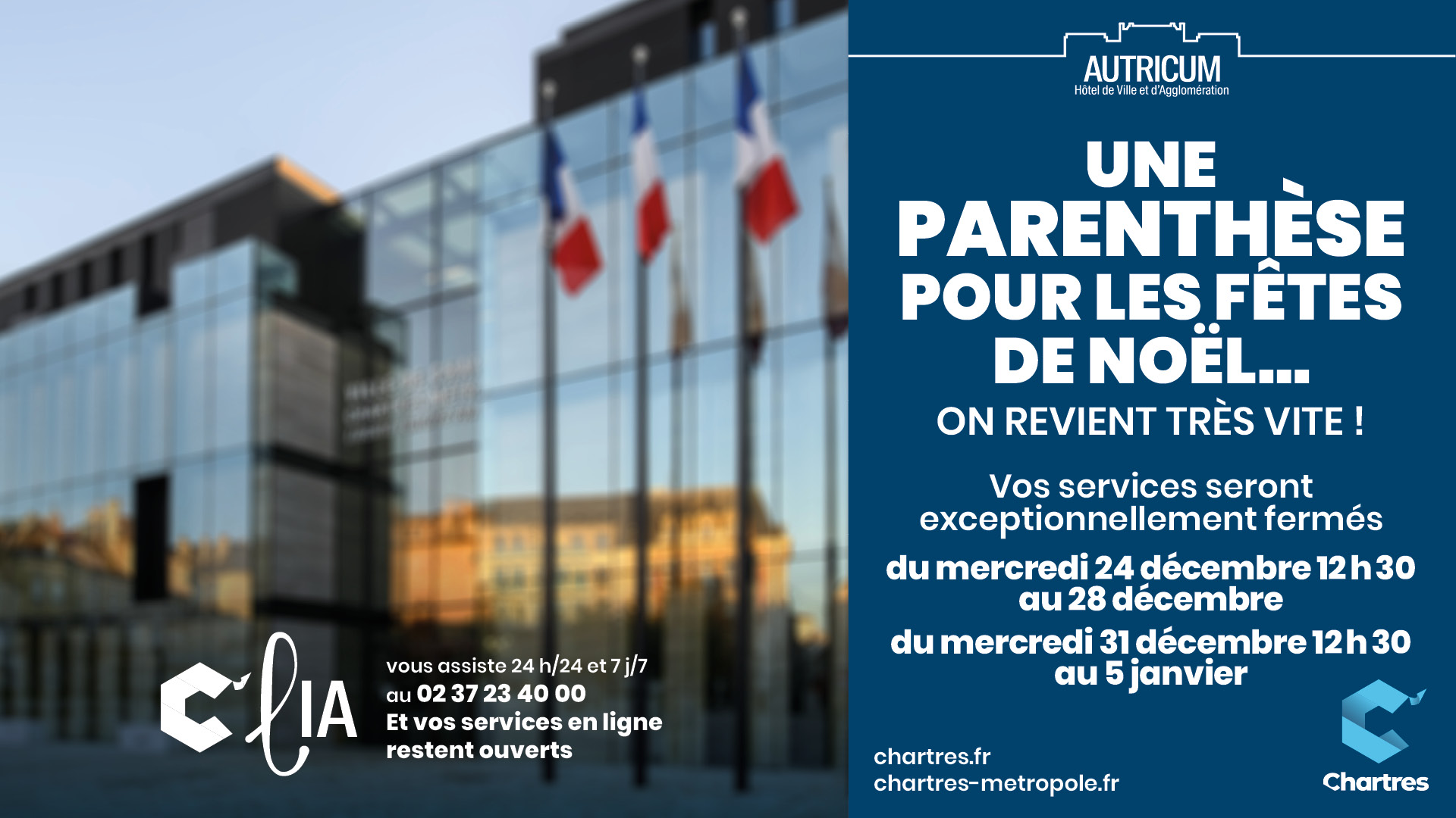 Fermeture exceptionnelle d’Autricum – Hôtel de Ville du 24 au 28 décembre et du 31 décembre au 5 janvier