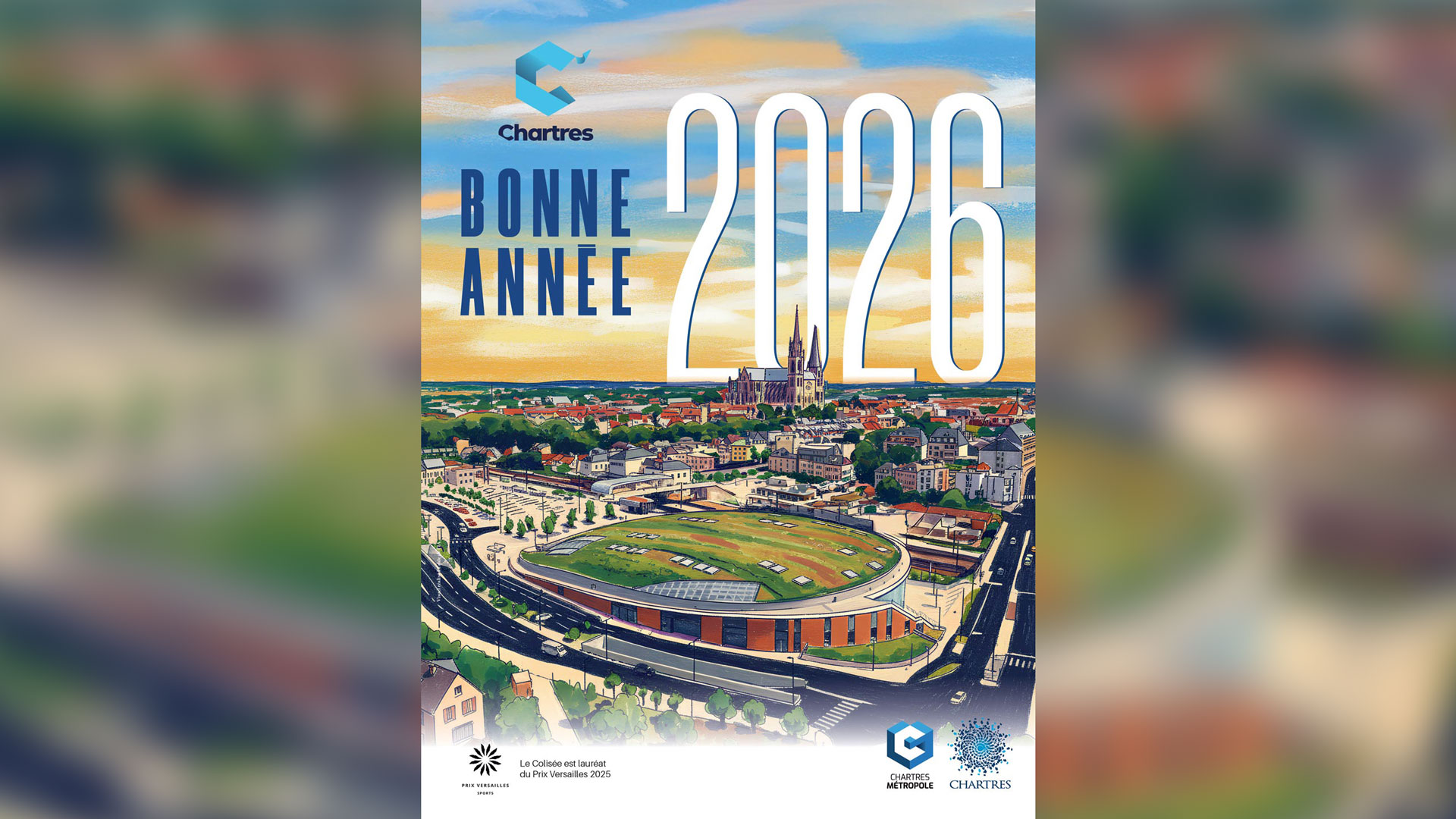 Bonne ann&eacute;e 2026 !